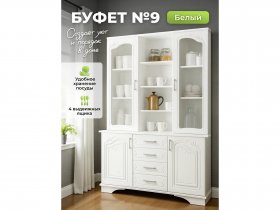 Буфет 9, Белый/Шато белый в Майском - majskij.mebel-nsk.ru | фото
