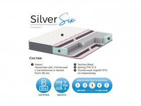 Матрас Silver Six в Майском - majskij.mebel-nsk.ru | фото
