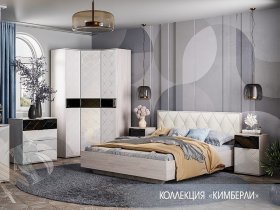 Модульная спальня Кимберли в Майском - majskij.mebel-nsk.ru | фото