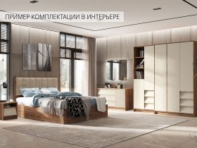 Модульная спальня Рейн в Майском - majskij.mebel-nsk.ru | фото
