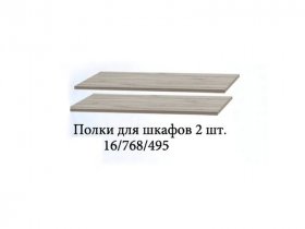 Полка для шкафов (2шт.) Триумф в Майском - majskij.mebel-nsk.ru | фото
